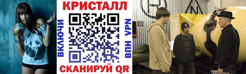 где купить наркотик  Суровикино  АМФ VHQ 