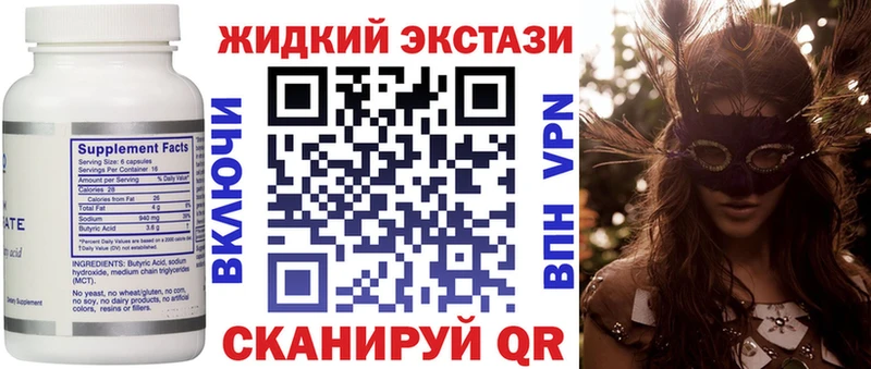 купить наркотики сайты  Суровикино  Бутират бутандиол 