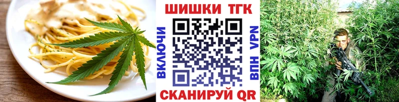 Печенье с ТГК конопля  blacksprut зеркало  Суровикино 