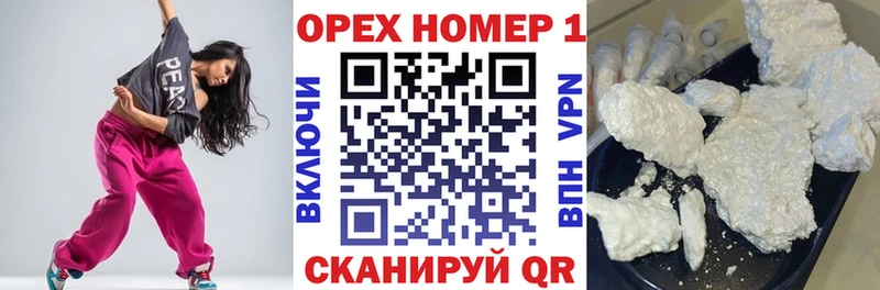 COCAIN VHQ  hydra как зайти  Суровикино 