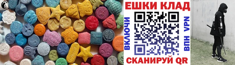 Экстази MDMA  Суровикино 