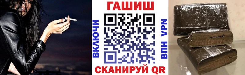 Гашиш Ice-O-Lator  Суровикино 