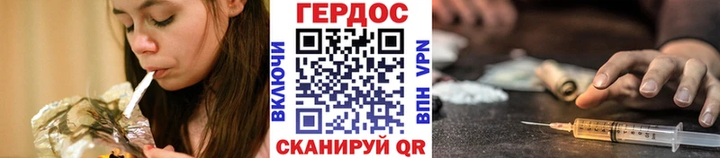купить Суровикино hydra ONION нарко площадка официальный сайт ГЕРОИН хмурый