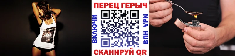 ГЕРОИН VHQ Суровикино