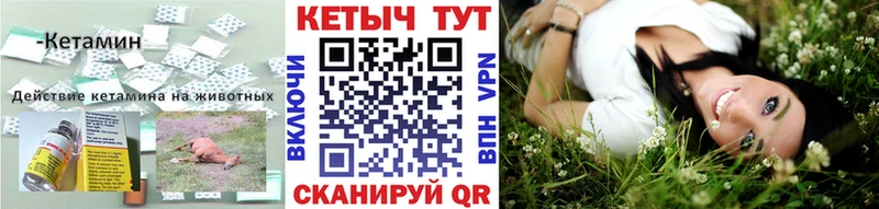 КЕТАМИН VHQ  OMG рабочий сайт  Суровикино 