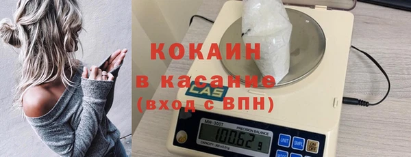 бутират Армянск
