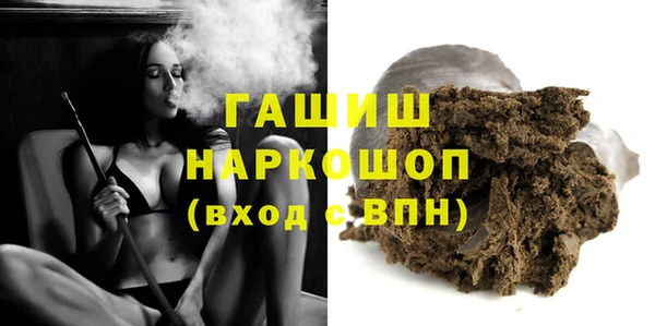 Альфа ПВП Арсеньев