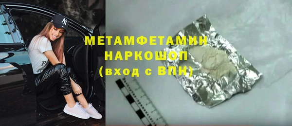 гашиш Аркадак