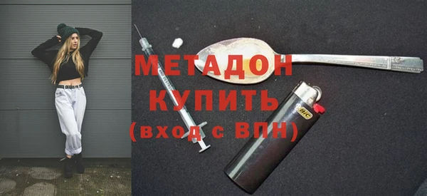 бутират Армянск