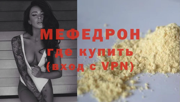 мяу мяу мука Зеленодольск