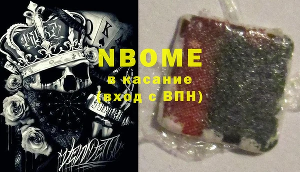 кокаин премиум Зерноград