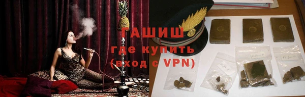 гашиш Аркадак