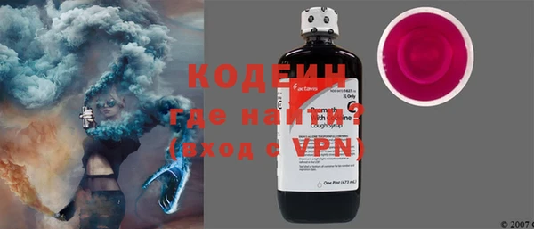 бутират Армянск