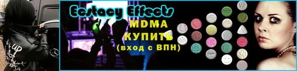 бутират Армянск