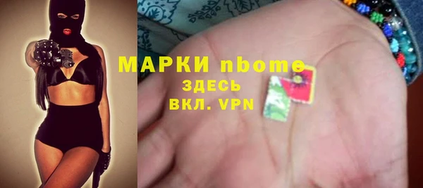 Альфа ПВП Арсеньев