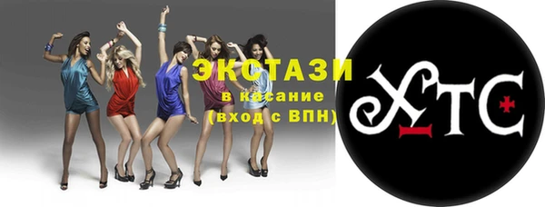 бутират Армянск