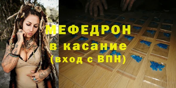 бутират Армянск