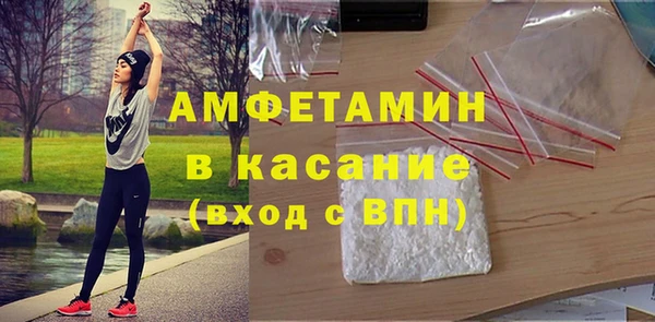 бутират Армянск