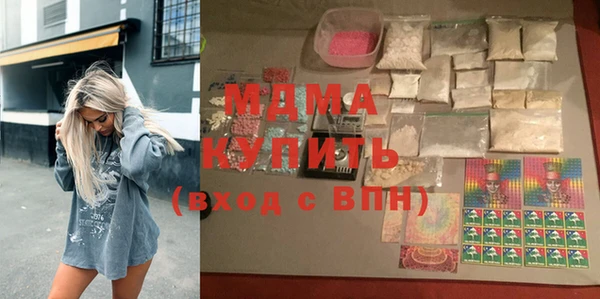 бутират Армянск