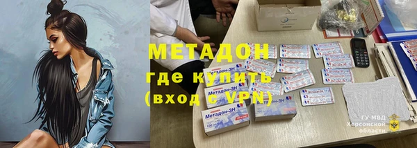 Альфа ПВП Арсеньев