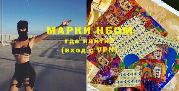 бутират Армянск