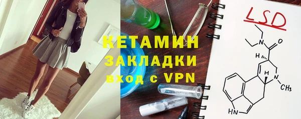 Альфа ПВП Арсеньев
