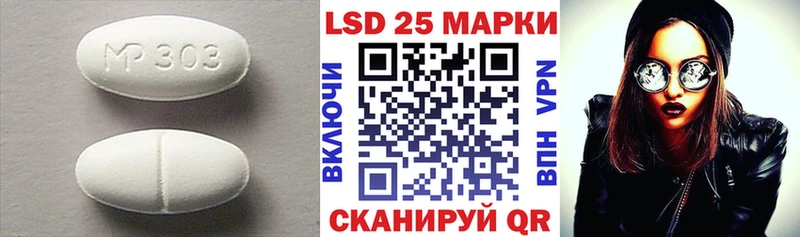 ЛСД экстази кислота  где купить наркоту  Суровикино 