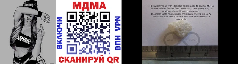 МДМА VHQ  Суровикино 