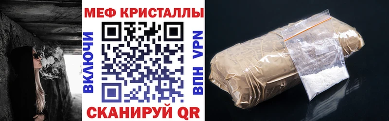 Меф мука  Суровикино 