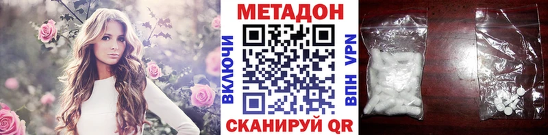 МЕТАДОН мёд Суровикино