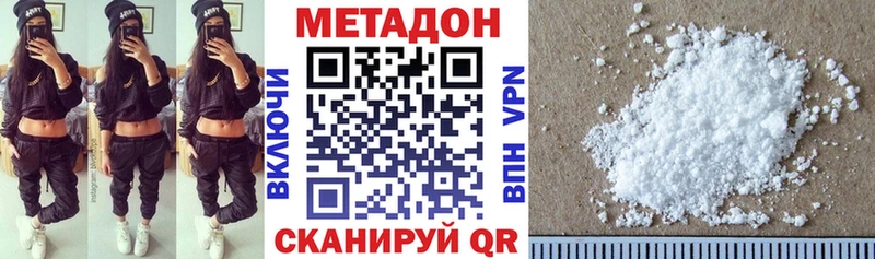 гидра онион  Суровикино  МЕТАДОН VHQ 