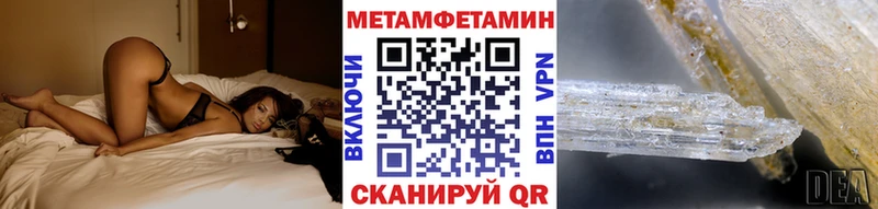 Метамфетамин кристалл  Суровикино 