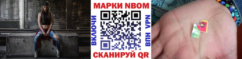 Марки NBOMe 1500мкг  продажа наркотиков  Суровикино 