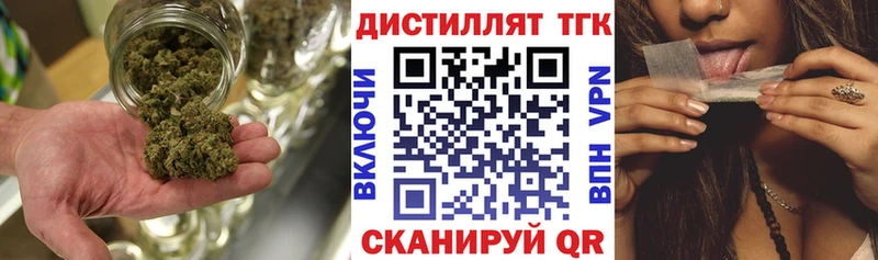 наркошоп  Суровикино  Дистиллят ТГК Wax 